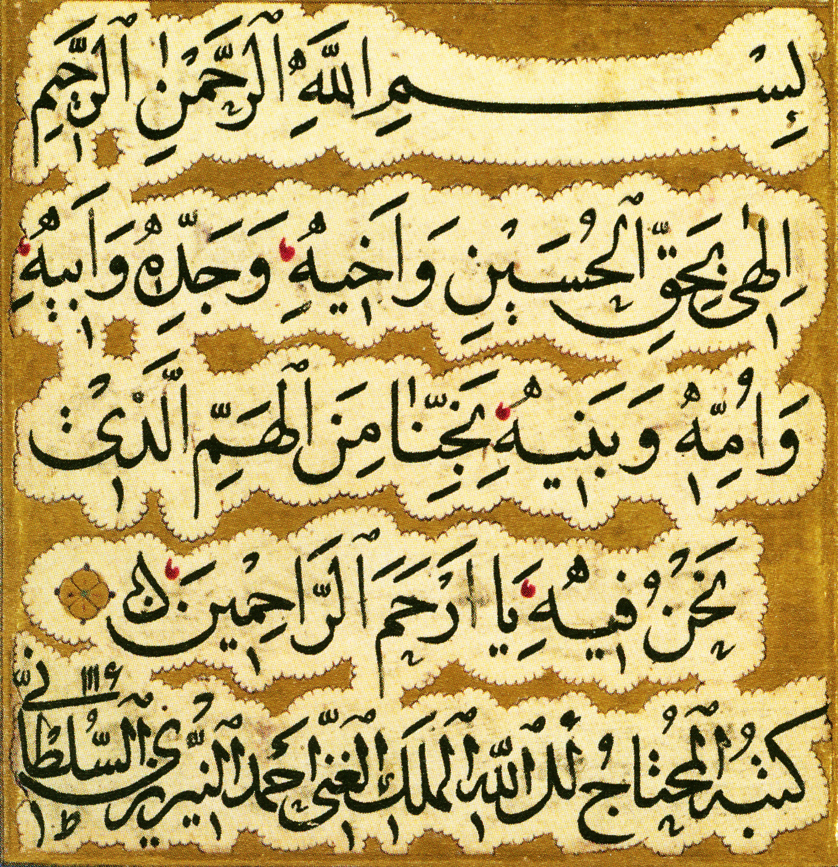 واقعه کربلا و قیام عاشورا